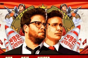 The Interview